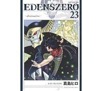 EDENS ZERO（23）