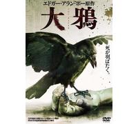 Edgar Allan Poe S the Raven [0 [Alemania] [DVD]