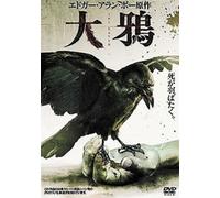 Edgar Allan Poe's the Raven [DVD de Audio]