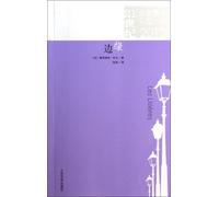 Edge ( 2013 Annual 21st Century Best Foreign Novel )(Chinese Edition)