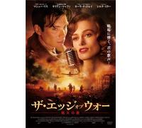 Edge of Love [DVD de Audio]