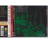 Edge of Sanity - Cryptic [Import]