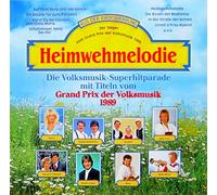 Edith Prock, Herzblatt, Bianca, Schari & Wari, Salvo, Stefan Mross.. / Vinyl record [Vinyl-LP]