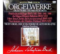 Edition Bach Leipzig: Orgelwerke (Trost-Orgel der Schlosskirche Altenburg) [Vinyl LP] [Schallplatte]