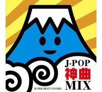 EDM J-POP BEST COVERS Mixed By DJ PAI PAI