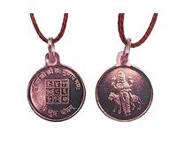 EDMIRIA Shree Yantra, Guru, Maa Durga, Surya, Shani, Shukra, Mangal, Budh, Rahu, Shri Hanuman, Saraswati, Baglamukhi, Ketu, Chandra, maha Mritunjay Yantra (paquete de 2), standard, Cobre, No es una