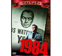 Edmond O'Brien - 1984 [Edizione: Giappone] [Italia] [DVD]