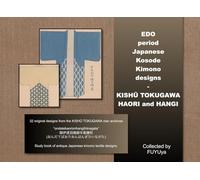 EDO period Japanese Kosode Kimono designs - KISHŪ TOKUGAWA HAORI and HANGI (EDO/MEIJI period Japanese Kosode Kimono designs (HINAGATA))