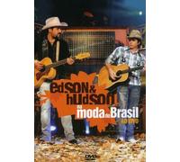 Edson & Hudson - Na Moda Do Brasil Live [USA] [DVD]