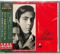 Edu Lobo E Maria Bethania (Japanese Reissue) (Brazil's Treasured Masterpieces 1950s - 2000s)
