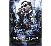 Eduard Fernandez - Smoke & Mirrors [Edizione: Giappone] [Italia] [DVD]