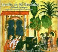 Eduardo Paniagua - Jardin de Al-Andalus