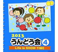 Education - 2013 ã†ã‚“ã©ã†ä¼š (4) Life is SHOW TIME