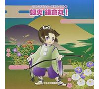 Education - 213 Nen Victor Happyokai Best 3 [Japan CD] VZCH-105
