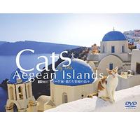 (Educational Interests) - Cats Of The Aegean Islands [Edizione: Giappone] [Italia] [DVD]