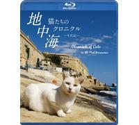 (Educational Interests) - Chichuukai Neko Tachi No Chronicle [Edizione: Giappone] [Italia] [Blu-ray]