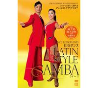 (Educational Interests) - Dance Lesson Dvd Shakou Dance-Latin. Sanba [Edizione: Giappone] [Italia]