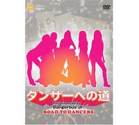 (Educational Interests) - Dancer He No Michi [Edizione: Giappone] [Italia] [DVD]