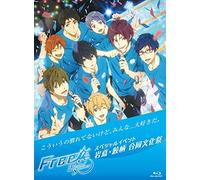 (Educational Interests) - Free!-Eternal Summer-Special Event Iwatobi.Samezuka Goudou Bunka Sai [Edizione: Giappone] [Italia] [Blu-ray]