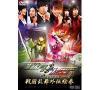 (Educational Interests) - Gaim Gaiden Kamen Rider Zengetsu/Kamen Rider Baron Special Stage Sengoku [Edizione: Giappone] [Italia] [DVD]