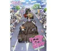 (Educational Interests) - Girls Und Panzer -Heartful Tank Disc- (3 Dvd) [Edizione: Giappone] [Italia]