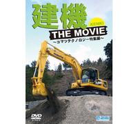 (Educational Interests) - Kenki The Movie [Edizione: Giappone] [Italia] [DVD]