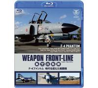 (Educational Interests) - Koukuu Jieitai F-4 Phantom Jidai Wo Koeta Sentouki [Edizione: Giappone] [Italia] [Blu-ray]