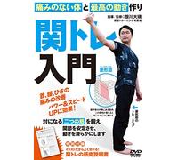 (Educational Interests) - Kubi Koshi Hiza No Itami Wo Kaizen[Kan Tore Nyuumon]Itami No Nai Karada [Edizione: Giappone] [Italia] [DVD]