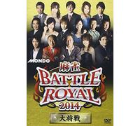 (Educational Interests) - Mahjong Battle Royal 2014 Taishou Sen [Edizione: Giappone] [Italia] [DVD]