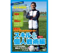 (Educational Interests) - Pro Soccer Coach.Sasaki Norio No[Road To Ladies Top Footballer]-Kojin Sk [Edizione: Giappone] [Italia] [DVD]