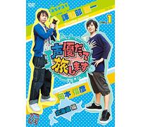 (Educational Interests) - Seiyuu Datte Tabi Shimasu Vol.1 (2 Dvd) [Edizione: Giappone] [Italia]