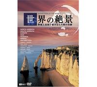 (Educational Interests) - Sekai No Zekkei Eizou To Ongaku De Tabi Suru Nana Tairiku No Kiseki [Edizione: Giappone] [Italia] [DVD]
