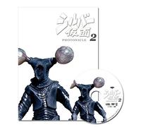(Educational Interests) - Silver Kamen Photonicle 2 [Edizione: Giappone] [Italia] [DVD]