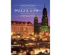 (Educational Interests) - Synforest Dvd Christamas Theater Oushuu Yon Koku.Eizou To Ongaku No Tab [Edizione: Giappone] [Italia]