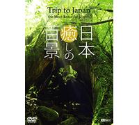 (Educational Interests) - Synforest Dvd Nihon Iyashi No Hyakkei Trip To Japan The Most Beautiful S [Edizione: Giappone] [Italia]