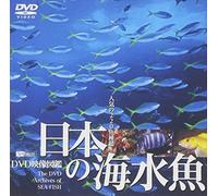 (Educational Interests) - Synforest Dvd Nihon No Kaisuigyo [Dvd Eizou Zukan] [Edizione: Giappone] [Italia]