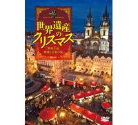 (Educational Interests) - Synforest Dvd Sekaiisan No Christmas Oushuu 3 Koku Eizou To Ongaku No Ta [Edizione: Giappone] [Italia]