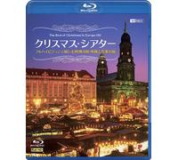 (Educational Interests) - Synforest R Christamas Theater Full Hivision De Tanoshimu Oushuu Y [Edizione: Giappone] [Italia] [Blu-ray]