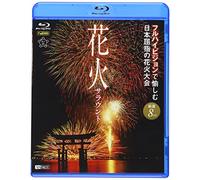 (Educational Interests) - Synforest R Hanabi Surround Full High Vision De Tanoshimu Nippon K [Edizione: Giappone] [Italia] [Blu-ray]