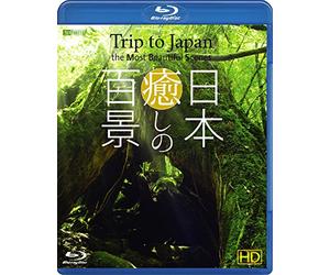 (Educational Interests) - Synforest R Nihon Iyashi No Hyakkei Hd Trip To Japan The Most Beau [Edizione: Giappone] [Italia] [Blu-ray]