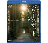 (Educational Interests) - Synforest R Power Spot Healing Eizou To Shizenon De Kanjiru Roku D [Edizione: Giappone] [Italia] [Blu-ray]