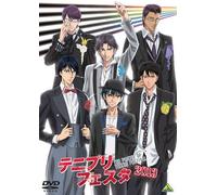 (Educational Interests) - The Prince Of Tennis Festival 2013 (2 Dvd) [Edizione: Giappone] [Italia]