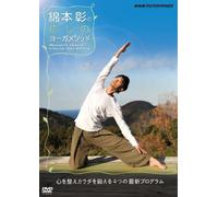 (Educational Interests) - Watamoto Akira No Iyashi No Yoga Method-Kokoro Wo Totonoe Karada Wo Kita [Edizione: Giappone] [Italia] [DVD]