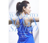 (Educational Interests) - Watamoto Akira Produce Watamoto Yoga Studio Stretch Yoga [Edizione: Giappone] [Italia] [DVD]