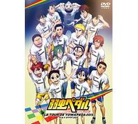 (Educational Interests) - Yowamushi Pedal Special Event -Le Tour De Yowapeda2015- [Edizione: Giappone] [Italia] [DVD]