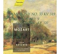 Edvard G. Grieg - Sir Neville Marriner