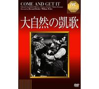 Edward Arnold - Come And Get It [Edizione: Giappone] [Italia] [DVD]