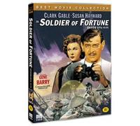 Edward Dmytryk - Soldier of Fortune (Region code : All) (Korea Edition) [DVD de Audio]