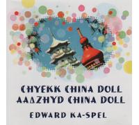 Edward Ka-Spel - China Doll