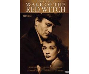 Edward Ludwig - Movie DVD - Wake of the Red Witch (Region code : all) (Korea Edition) [DVD de Audio]